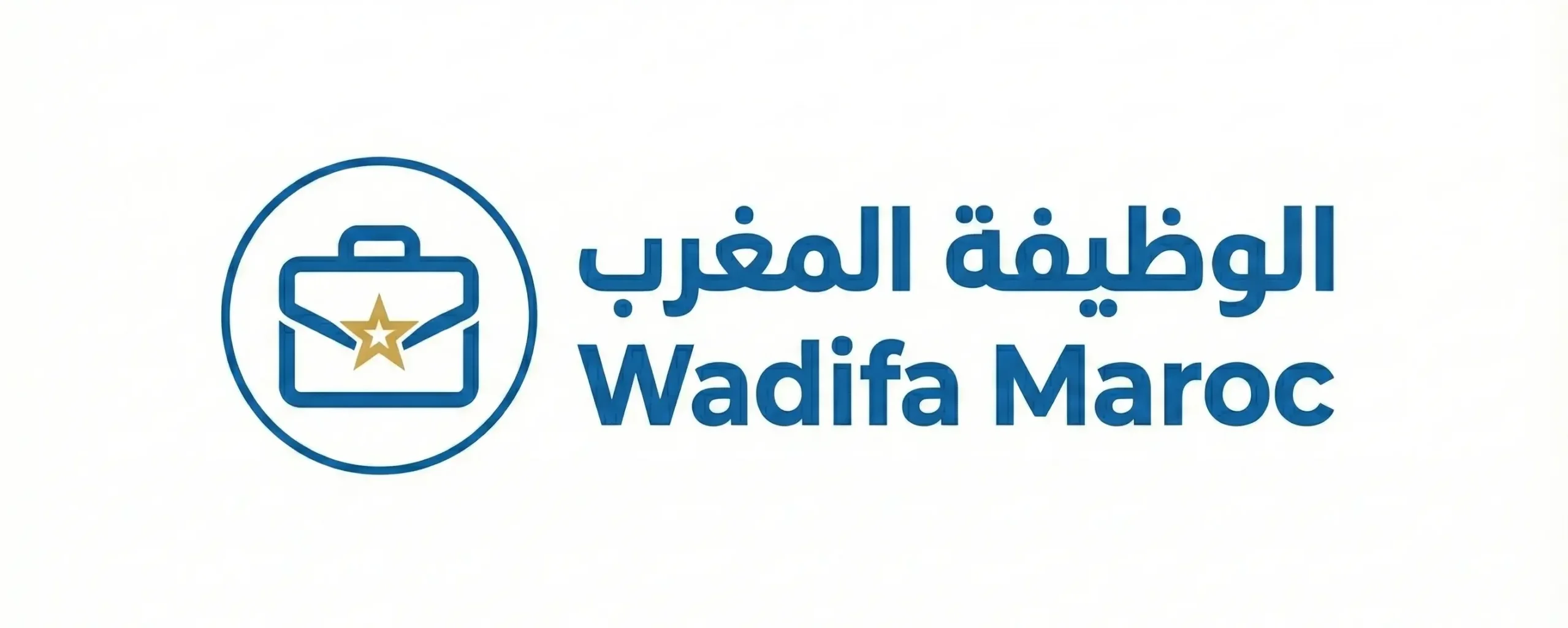 Wadifa Maroc – الوظيفة ماروك